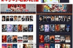赚钱影视源码下载 带直播视频+免签约充值+打赏/电影源码下载/实时直播/强力赚钱引流源码下载