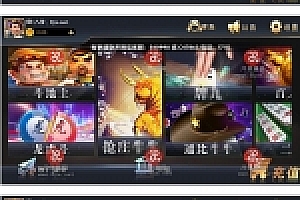 转载首发最新更新遨游天下娱乐+服务器完整打包数据+双端app齐全