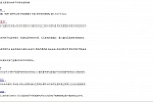 PHP轻量级搜狗泛站群源码下载+符合搜狗算法