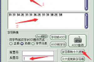 国战2D经典端游将军令OL服务端+客户端+视频教程