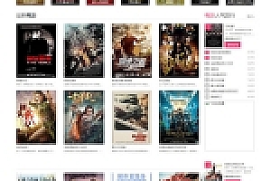 小俊工作室影视系统模板 原创时尚大气功能超强模板 苹果cms8x模板
