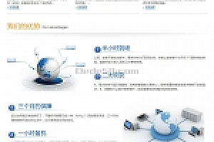 织梦网络IT信息服务类企业网站织梦dedecms模板