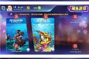 独家首发七月最新更新斗鱼娱乐电玩+服务器完整打包数据+完整双端APP