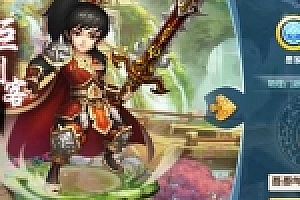 梦幻秦时(寻秦)一键服务端+配套GM后台+启动教程+外网教程+解包工具+IP修改