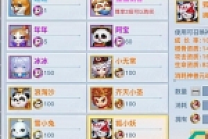 龙武手游一键端L1版本,修复活动,跨服修复,时装商城,组队押镖,配套授权网页后台