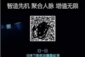 首发Thinkphp魔晶区块链挖矿数字资产交易源码下载可封装APP