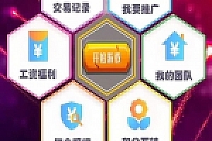 H5最新尾号竞猜夺宝源码下载/带安装教程