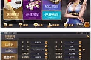 最新5月神兽大厅破解版下载/房卡娱乐源码下载