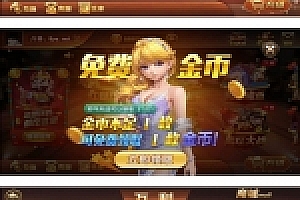 最新更新创游定制版万利20子游戏完整数据源码下载+完整源码下载+纯源码下载