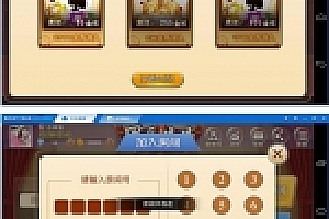 新版房卡牛元帅源码下载带金币场 牛总管源码下载搓牌牛牛带作弊完整源码下载