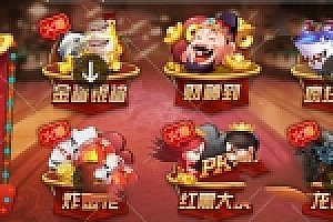 万利财神到+代理完整组件刚测试完整+带视频教程