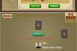 cocos Creator jsH5彬州字牌房卡跑胡子游戏完整源码下载支持iOS、Android、H5