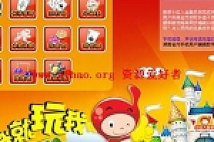 红人娱乐全套游戏源码下载