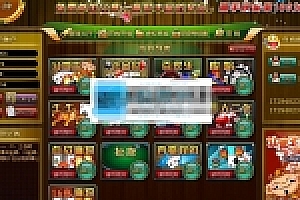 最新泊众平台13款娱乐游戏源码下载程序+支付接口程序+完整运营版+带视频教程+工具