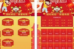 最新版红包互换源码下载/抢红包/扫雷/转盘抽奖/完整运营源码下载