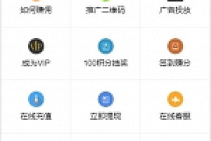 Thinkphp二次开发威客任务平台源码下载 粉丝关注投票发布系统
