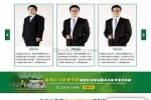 织梦粉红新发型美女图片dede模板全站