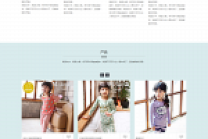 织梦双语响应式自适应企业织梦模板将军(中英文版)