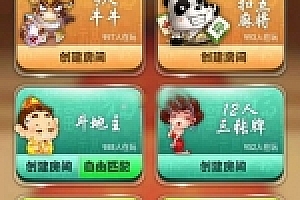 H5九州互娱源码下载商业版娱乐游戏源码下载