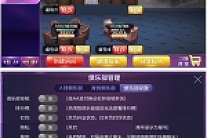 新版战斗牛快络牛牛带控制+带机器人+完整源码下载组件+双端APP+完整数据