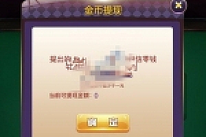 H5百人牛牛无需授权牛牛H5源码下载独立开源版本源码下载带数据库