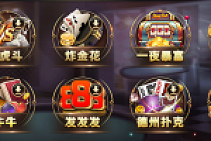 补全数据库和客户端+视频龙聖国际运营服务器打包下载+完整版本+双端app