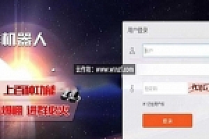 微信源码群机器人管理系统源码下载支持同登陆多个微信源码