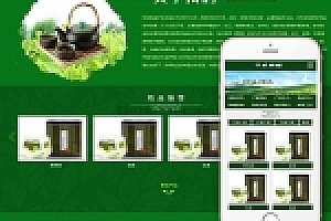 网站织梦模板 织梦的一个绿茶种植基地