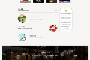 织梦简洁餐饮航空公司企业织梦模板分公司