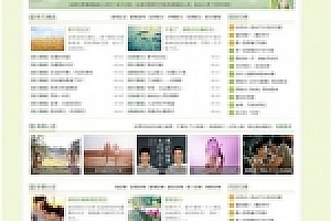 2020修复版wordpress情感文章网源码下载