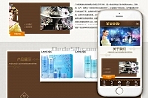 织梦响应式化妆品香水网站织梦模板自适应手机端
