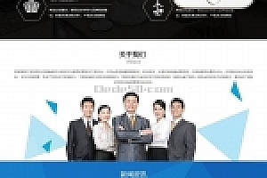 织梦建筑智能软件开发系统织梦模板班带手机端