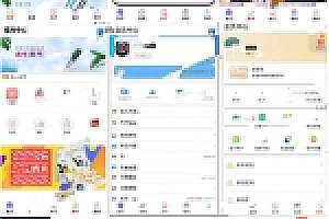 最新版全网VIP影视APP源码下载 带商城系统+安卓苹果双端
