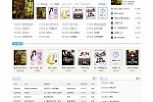 PTCMS仿蜻蜓听书小说网站源码下载蓝色版 带采集规则+详细安装教程