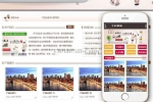 职务:织梦清洁服务公司网站织梦模板带手机端