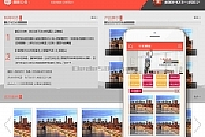 织梦清洁服务业网站织梦模板带手机端