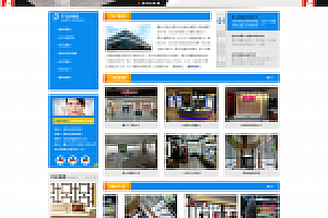 织梦微商化妆品美容面膜网站织梦模板