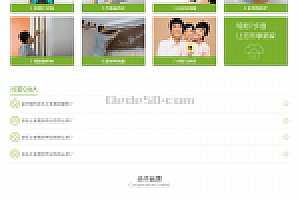 织梦印刷装饰班企业网站织梦dedecms模板