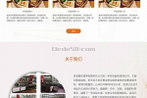 网站织梦模板 织梦食堂承包的餐饮餐饮服务管理班