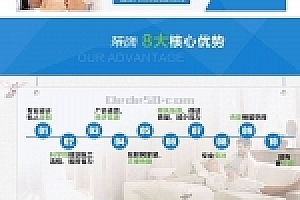 织梦装饰设计与施工网站织梦模板带手机端