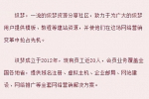 织梦文章新闻博客网站源码下载模板自适应手机移动设备