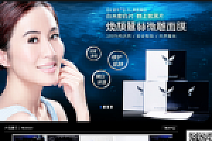 织梦黑色大气化妆品企业织梦模板