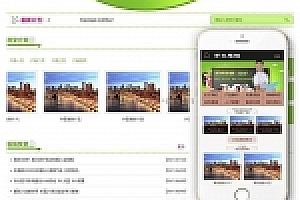 织梦带手机端医学和儿科研究网站织梦模板