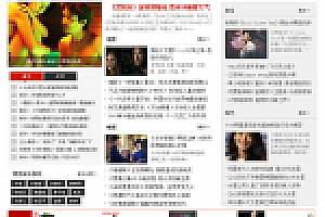 织梦女性时尚文章娱乐新闻类行业网站织梦模板