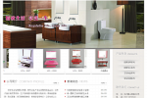 织梦浴室柜玻璃盆圆柱盆网站织梦模板