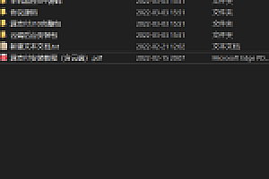 源支付3.1版本全开源版+店员监控软件+手机监控APP源码下载