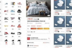 CRMEB V4.4标准版打通版商城源码下载小程序公众号H5 App商城源码下载