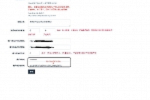 全新虎年UI红包 H5红包扫雷最新版虎年ui红包可发可抢可控+对接Z支付+视频教程