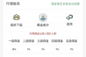 H5红包扫雷最新版虎年ui红包可发可抢可控