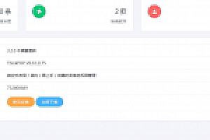 梦亚网络验证开源源码下载